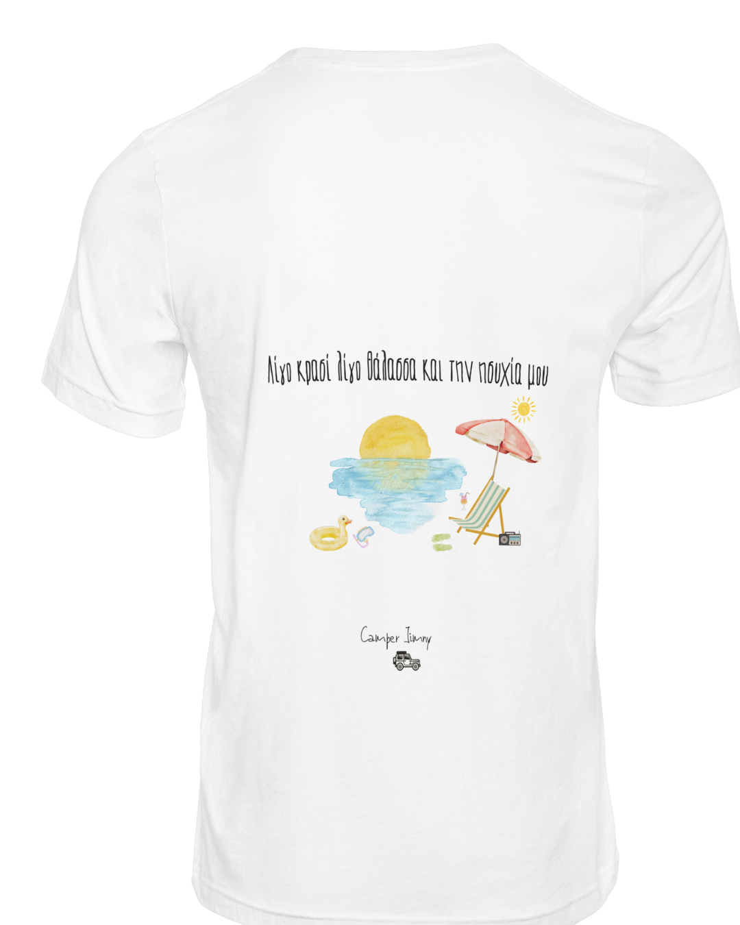 Μπλούζα - Camperjimny - Λίγο Κρασί , Λίγο Θάλασσα